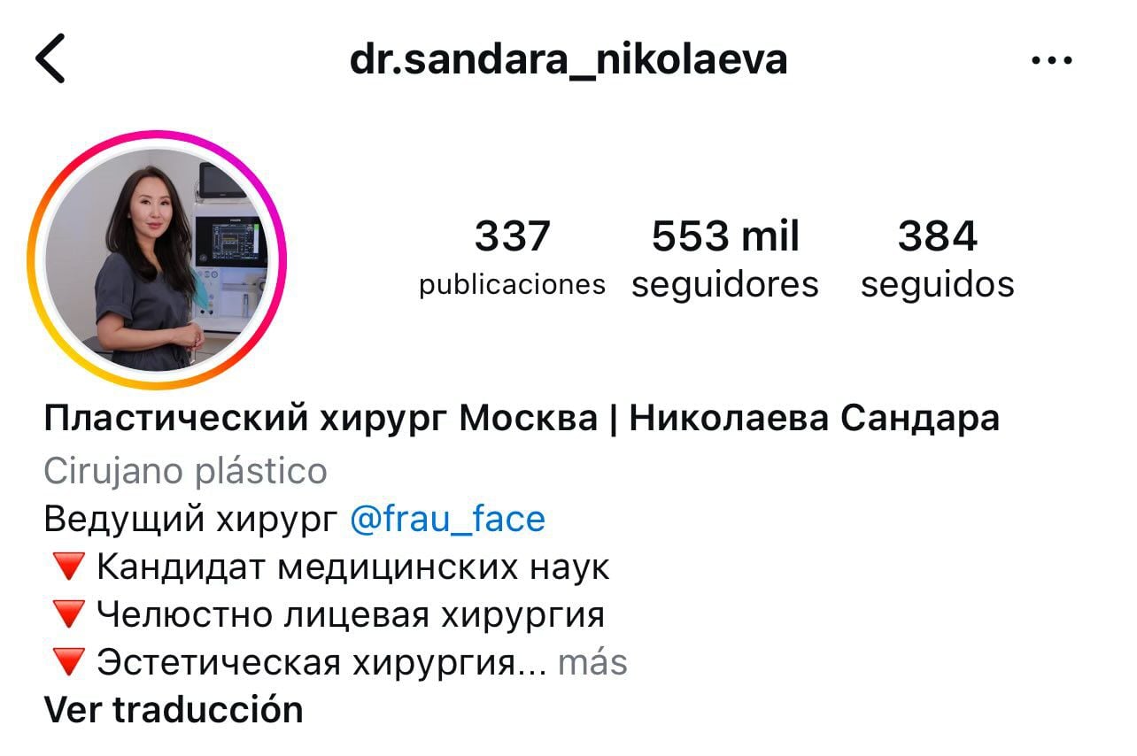 Perfil oficial de Sandara Nikolaeva